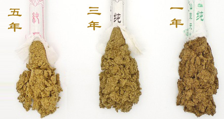 艾條一年，三年，五年的區(qū)別？